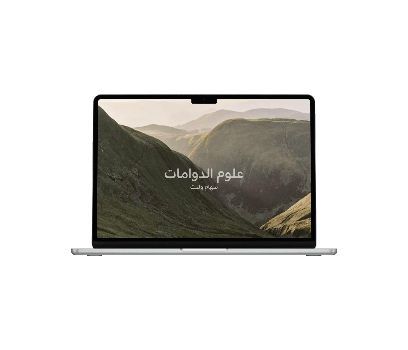 ورشة علوم الدوامات